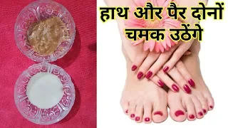 How to Easily Get Soft, Healthy Hands & Feet at Home | Beauty tips for winter.