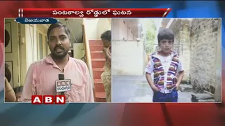 Boy Lost life due to  Electric shock | Vijayawada