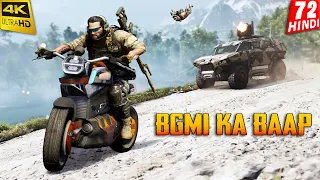 BGMI KA BAAP in ACTION | Ghost Recon Breakpoint Gameplay | RTX 4090