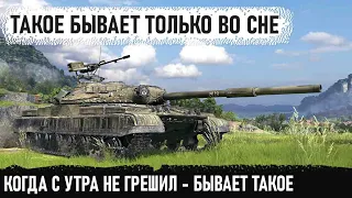 Неповторимый бой на об 780! Вот на что способен всего один танк когда союзники не играют