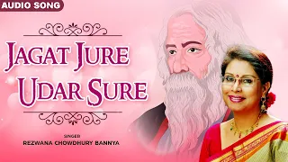 Jagat Jure Udar Sure | জগৎ জুড়ে উদার সুরে | Rezwana Chowdhury Bannya | Tagore Sangeet | Bangla Song