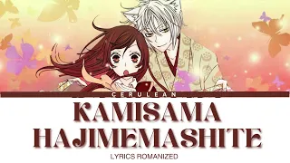 HANAE (ハナエ) 'Kamisama Hajimemashita' Lyrics