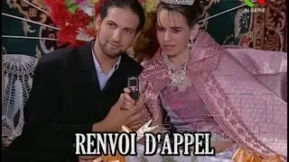 فيلم جزائري Renvoi D'Appel