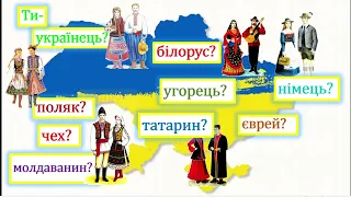 НУШ.  6 клас.    Роль і місце пісні в житті   українців