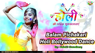 Balam Pichkari Full Song | Holi Dance | Sakshi Chaudhary Dance | Holi Song | KDR India