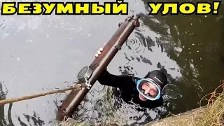 БЕЗУМНЫЙ УЛОВ ПОИСКОВЫМ МАГНИТОМ! ЦЕПОНУЛ В ГИДРИКЕ! СМОТРЕТЬ ВСЕМ!