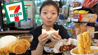 Eating at FILIPINO 7-ELEVEN in the PHILIPPINES 🍗🍚!