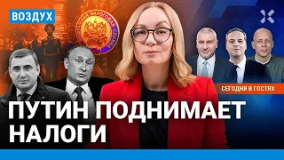 ⚡️Милов, Фейгин, Асланян | Путин грозит бомбардировкой Европы. Новая налоговая система. ГАИ | ВОЗДУХ