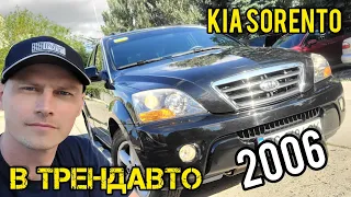 KIA SORENTO 2006 EX 2.5 CRDI MT 4WD на огляді в ТрендАвто