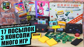 Игры Денди Steepler, Sega Megadrive, Aliexpress, PC, пиратка - Ленивый Анбоксинг ДЕКАБРЬ 2023