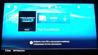 Playstation 4 подключение к телевизору и первое включение