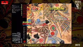 Sandrose - Underground Session (Chorea) (Remastered Sound) [Progressive Rock - Jazz-Rock] (1972)