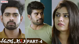 "Taruvata Evaru" Part 4 | Telugu Movie | Kamal Kamaraju, Bharani, Manoj, Priyanka Sharma