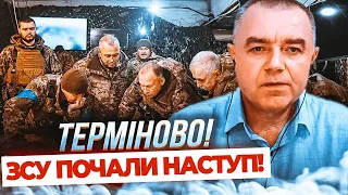 😳ПОЛКОВНИК СВИТАН: начался ПЕРВЫЙ ЭТАП! 6 мая станет УЖАСОМ для россии, будет 10 дней на бегство