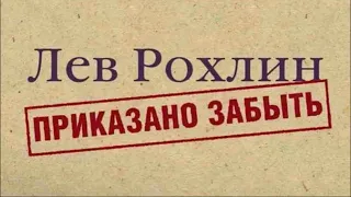 Сергей Тимошенко - Львиное сердце