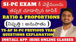 Ratio & Proportions SI-PC Previous Questions Explanation