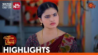 Priyamaana Thozhi - Highlights | 12 April 2024 | Tamil Serial | Sun TV