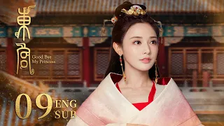 ENG SUB【Destined Love in Princess's Political Marriage 👑】Good Bye, My Princess EP09 | KUKAN Drama