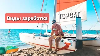 ВСЕ ВИДЫ ЗАРАБОТКА С FABERLIC