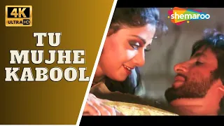 Tu Mujhe Kabool | Khuda Gawah (1992) | Amitabh Bachchan, Sridevi | Mohd Aziz | 90's Hit Songs