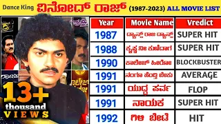 Vinod Raj Hit And Flop All Movies List (1987-2023) | Vinod Raj All Movie Verdict | Leelavathi Son