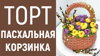 Торт с крокусами и вербой(крем БЗК).