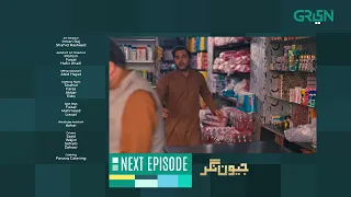 Jeevan Nagar | Episode 05| Teaser | Rabia Butt | Sohail Ahmed | Green TV Entertainment