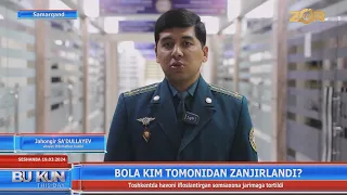 Bola kim tomonidan zanjirlandi?