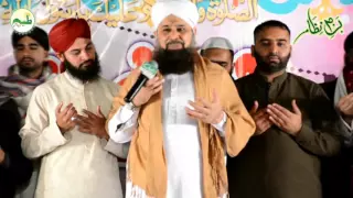 Salam & Dua By Qibla Raza Qadri Sb | Bazm e Nizam Mirpur Azad Kashmir