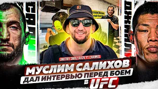 МУСЛИМ САЛИХОВ КОРОЛЬ КУНГ-ФУ и гроза китайцев / UFC дали ПОСЛЕДНИЙ ШАНС КИТАЮ вернуть ЧЕСТЬ СТРАНЕ