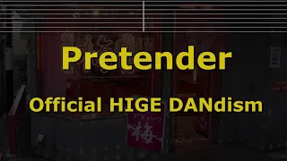 Karaoke♬ Pretender - Official HIGE DANdism 【No Guide Melody】 Instrumental