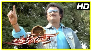 Chandramukhi Tamil Movie | Rajinikanth Powerful Introduction | Nayanthara | Jyothika