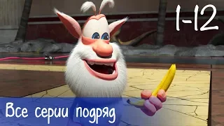 Буба - Все серии подряд (12 серий + бонус) - Мультфильм для детей