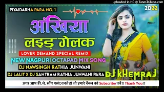 Akhiyan Laid Gilak !! New Nagpuri Dj Remix Song 2022 !! Kati jahar mix !! Dj KhemRaj Rathia
