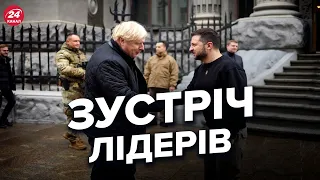 ⚡️⚡️ДЖОНСОН неочікувано приїхав до ЗЕЛЕНСЬКОГО