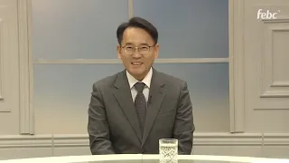 [극동방송] 만나고싶은사람 듣고싶은이야기 - 박동찬 목사 편