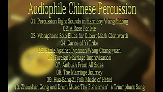 Audiophile Chinese Percussion