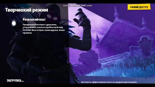 Учу сестру играть в Fortnite она играет на Ps 4