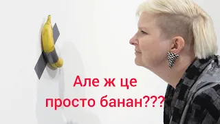 Захисні механізми католика.