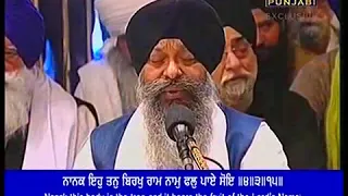 Full Basant Raag Kirtan  By Bhai Ravinder Singh Ji hajoori Ragi