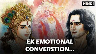 Karna and Krishna last conversation | emotional | Karna death Mahabharat|