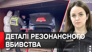 Заборгували 40 000 доларів і щоб не віддавати - вбили та закопали чоловіка: поліція розкрила справу