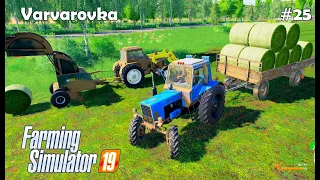 Farming Simulator 2019. Варваровка.  Уборка зерновых; тюки сена. #25