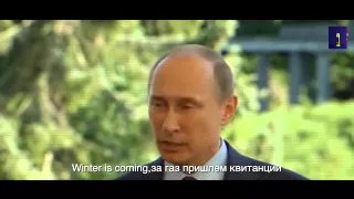Обама vs Путин .