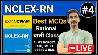 NCLEX BASED CLASS - 4 | AIIMS NORCET | ESIC | GMCH | RML Exam Preparation