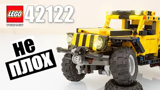 Обзор Lego 42122 Jeep Wrangler Rubicon