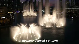 Музыка Для Души ДОЛГОЙ ДОРОГОЙ Музыка Сергей Грищук  #МУЗЫКА #КРАСИВАЯМУЗЫКА #музыкасергейгрищук