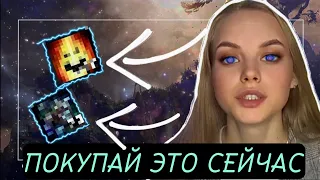 Инвестиции в WoW SoD что купить сейчас для третьей фазы?! #seasonofdiscovery #worldofwarcraft #rmt