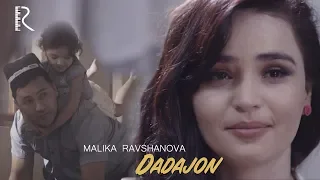 Malika Ravshanova - Dadajon | Малика Равшанова - Дадажон #UydaQoling