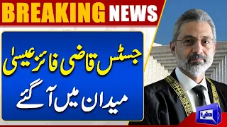 Breaking News!! Justice Qazi Faez Isa Maidan Mein Aa Gaye | Dunya News